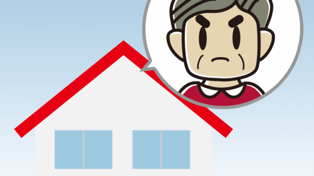 一戸建てで怒るおじさんのイラスト【色、背景あり】PNG