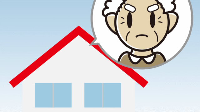 一戸建てで怒るおじいさんのイラスト【色、背景あり】PNG