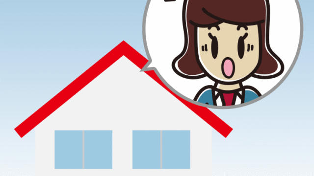 一戸建てで驚く女子高校生のイラスト【色、背景あり】PNG