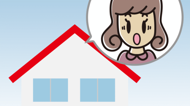 一戸建てで驚く女子大学生のイラスト【色、背景あり】PNG