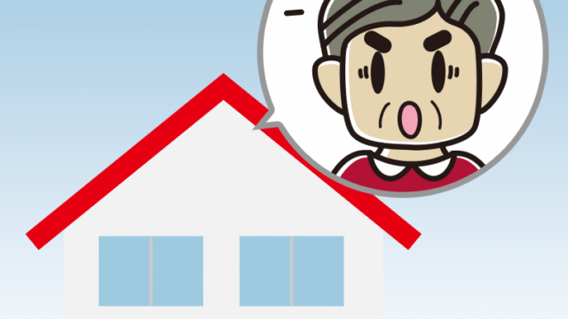 一戸建てで驚くおじさんのイラスト【色、背景あり】PNG