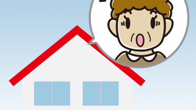 一戸建てで驚くおばさんのイラスト【色、背景あり】PNG