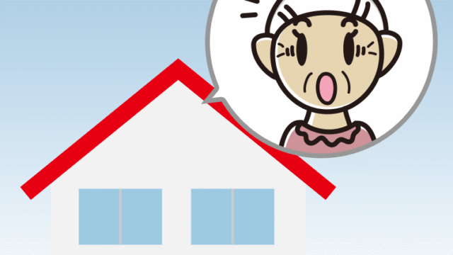 一戸建てで驚くおばあさんのイラスト【色、背景あり】PNG