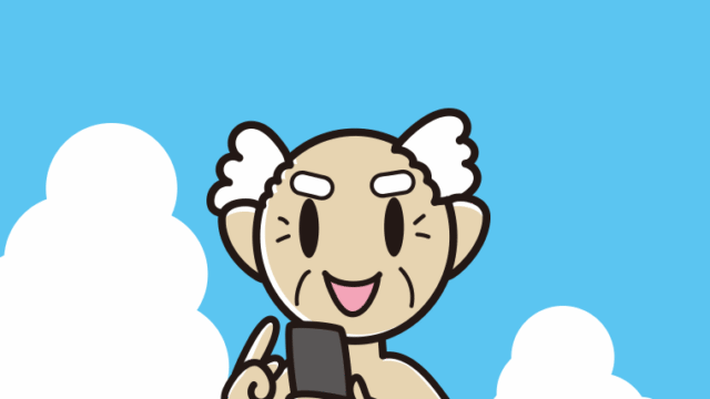 海に入ってスマホを使うおじいさんのイラスト【色、背景あり】PNG