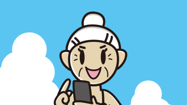 海に入ってスマホを使うおばあさんのイラスト【色、背景あり】PNG