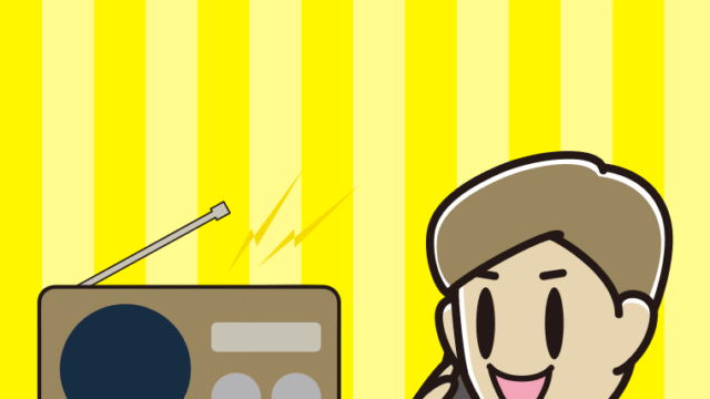 ラジオを聴きながらスマホで電話する男性のイラスト【色、背景あり】PNG