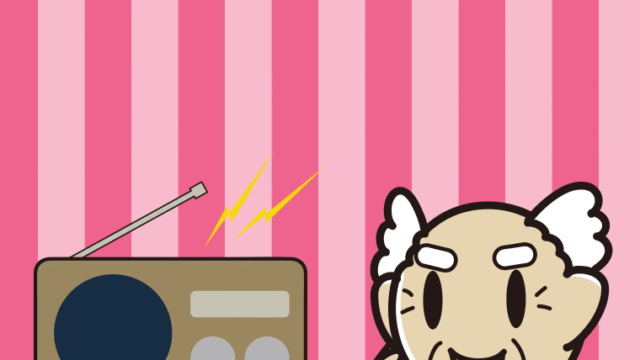 ラジオを聴きながらスマホで電話するおじいさんのイラスト【色、背景あり】PNG