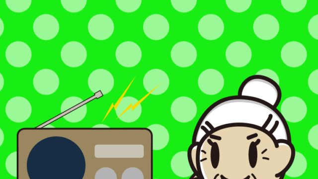 ラジオを聴きながらスマホで電話するおばあさんのイラスト【色、背景あり】PNG