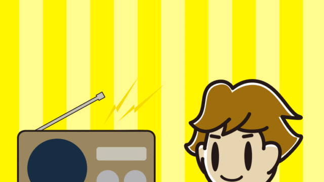 ラジオを聴きながらスマホを使う男子高校生のイラスト【色、背景あり】PNG