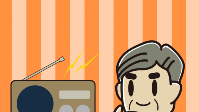 ラジオを聴きながらスマホを使うおじさんのイラスト【色、背景あり】PNG