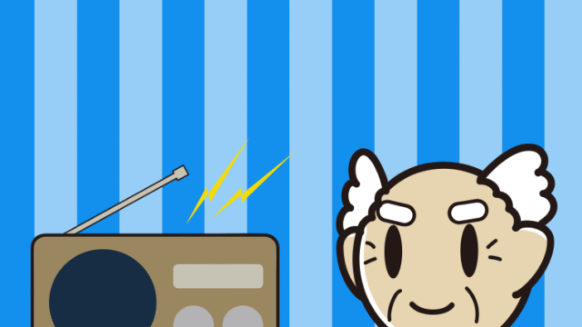 ラジオを聴きながらスマホを使うおじいさんのイラスト【色、背景あり】PNG