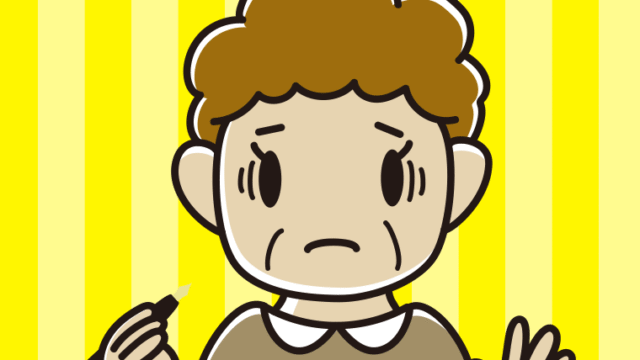 万年筆を持って困るおばさんのイラスト【色、背景あり】PNG