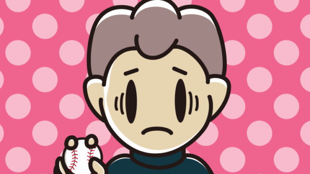 野球ボールで困る男子中学生のイラスト【色、背景あり】PNG