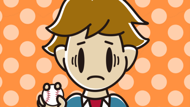 野球ボールで困る男子高校生のイラスト【色、背景あり】PNG