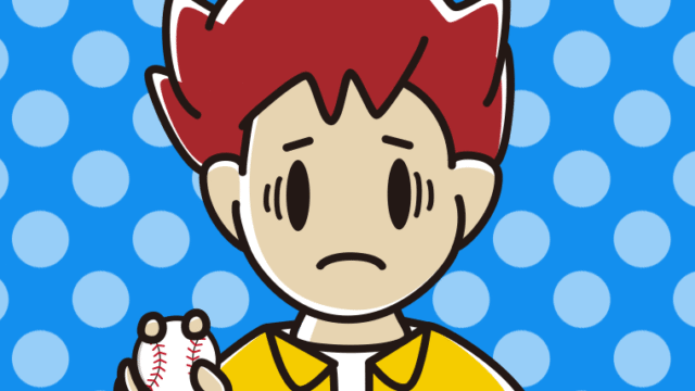 野球ボールで困る男子大学生のイラスト【色、背景あり】PNG