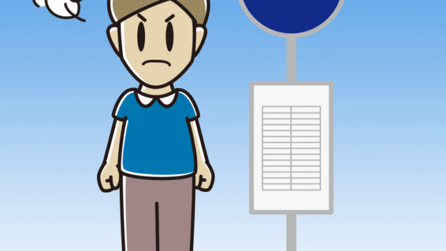 バス停で怒る男性のイラスト【色あり、背景なし】透過PNG