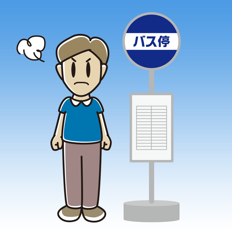 バス停で怒る男性のイラスト【色あり、背景なし】透過PNG