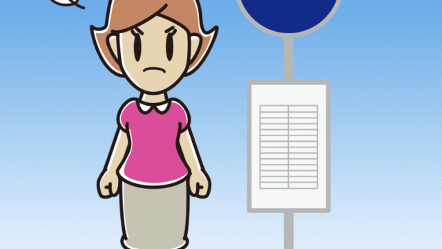 バス停で怒る女性のイラスト【色、背景あり】PNG