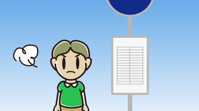 バス停で怒る小学生男子のイラスト【色、背景あり】PNG