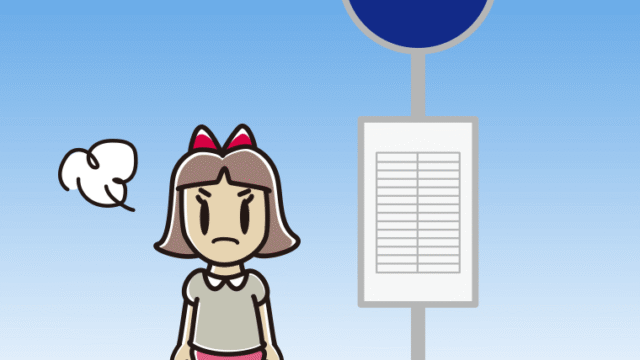 バス停で怒る小学生女子のイラスト【色、背景あり】PNG