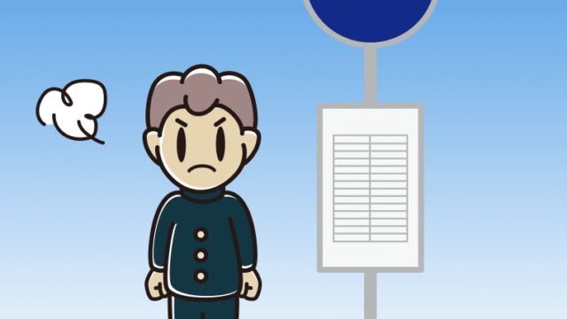 バス停で怒る男子中学生のイラスト【色、背景あり】PNG