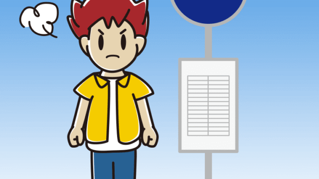 バス停で怒る男子大学生のイラスト【色、背景あり】PNG