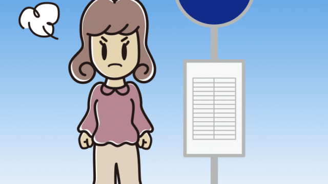 バス停で怒る女子大学生のイラスト【色、背景あり】PNG
