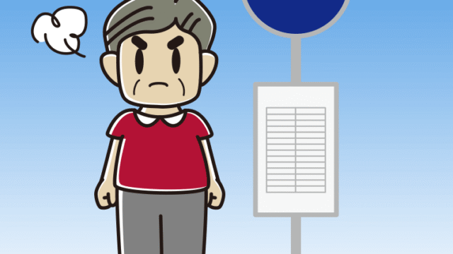 バス停で怒るおじさんのイラスト【色、背景あり】PNG