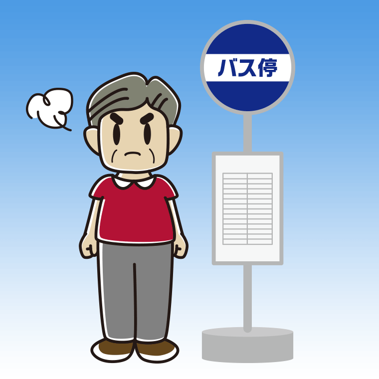 バス停で怒るおじさんのイラスト【色、背景あり】PNG