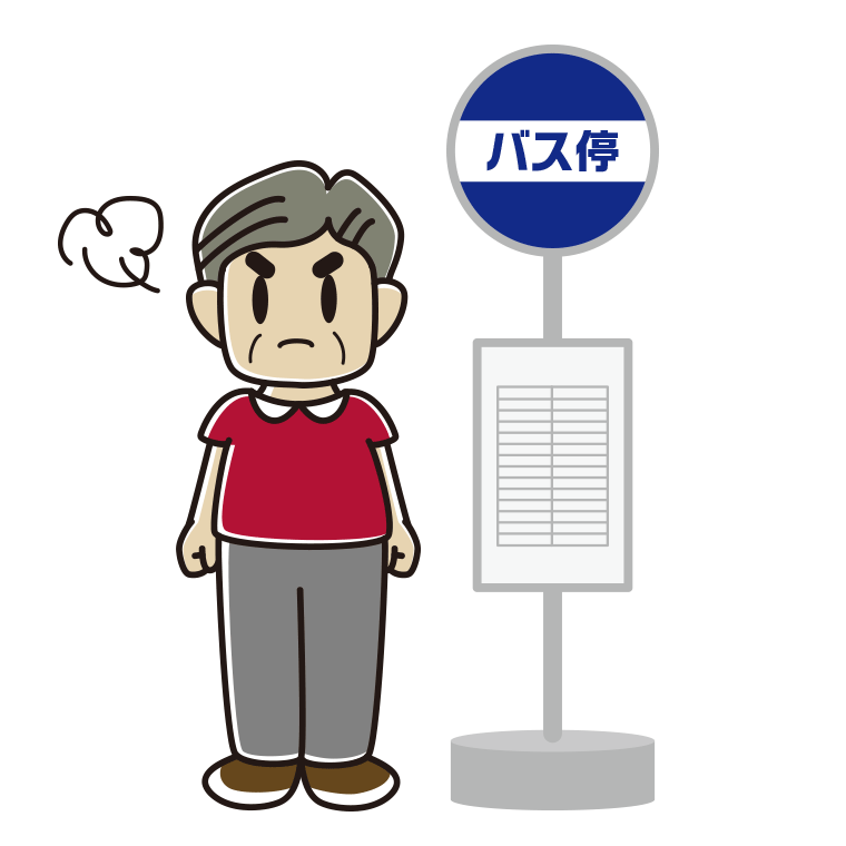 バス停で怒るおじさんのイラスト【色あり、背景なし】透過PNG