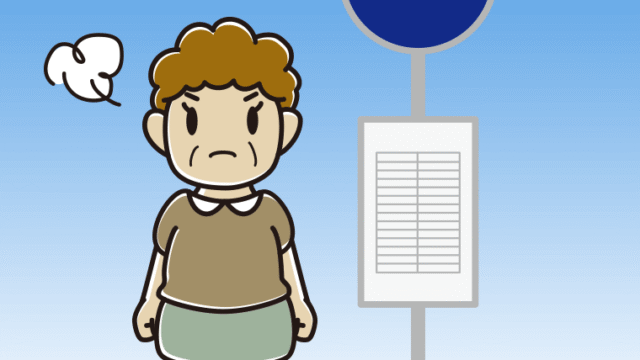 バス停で怒るおばさんのイラスト【色、背景あり】PNG