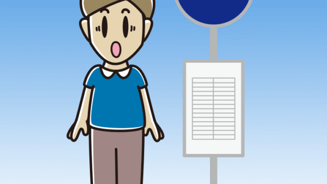 バス停で驚く男性のイラスト【色、背景あり】PNG