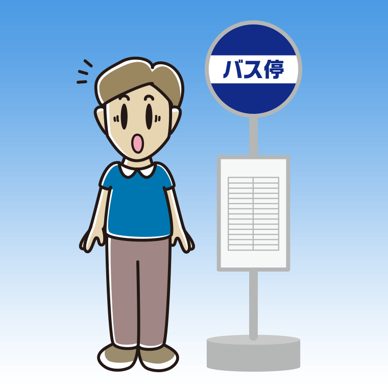 バス停で驚く男性のイラスト【色、背景あり】PNG