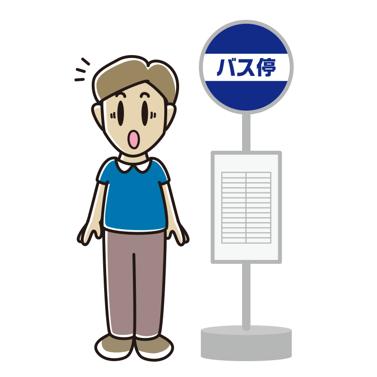 バス停で驚く男性のイラスト【色あり、背景なし】透過PNG