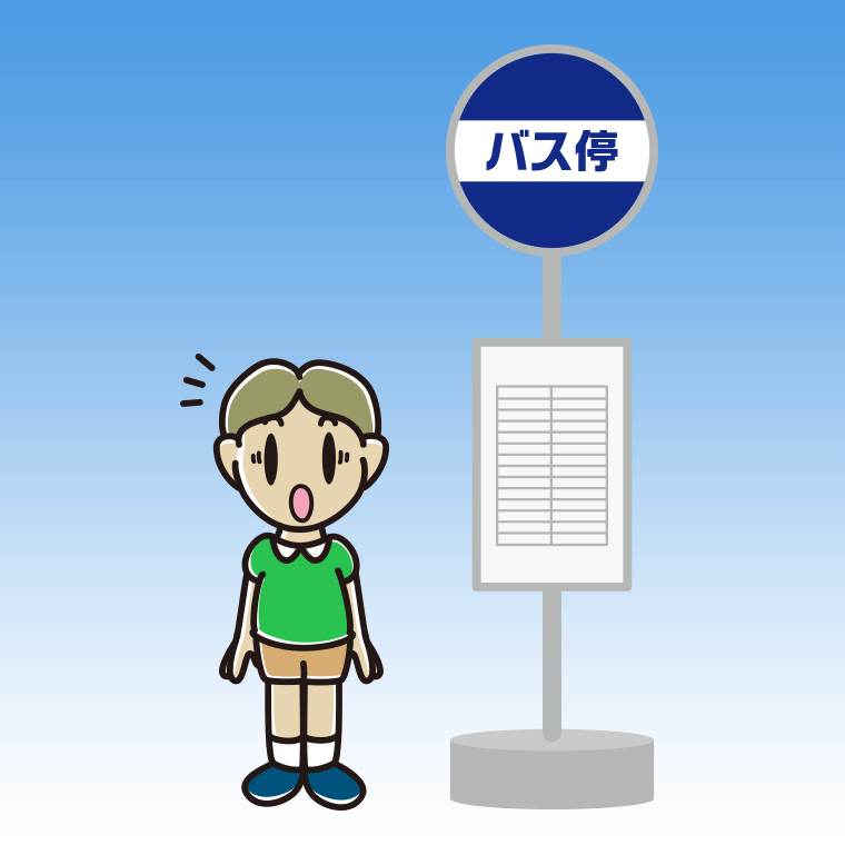 バス停で驚く小学生男子のイラスト【色、背景あり】PNG