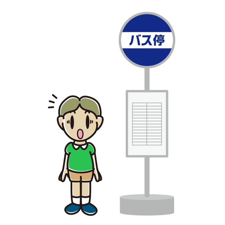 バス停で驚く小学生男子のイラスト【色あり、背景なし】透過PNG