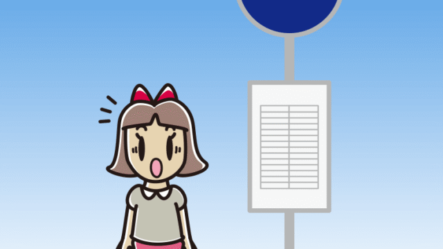 バス停で驚く小学生女子のイラスト【色、背景あり】PNG