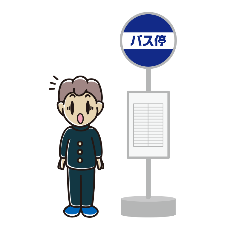 バス停で驚く男子中学生のイラスト【色あり、背景なし】透過PNG