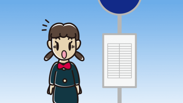 バス停で驚く女子中学生のイラスト【色、背景あり】PNG