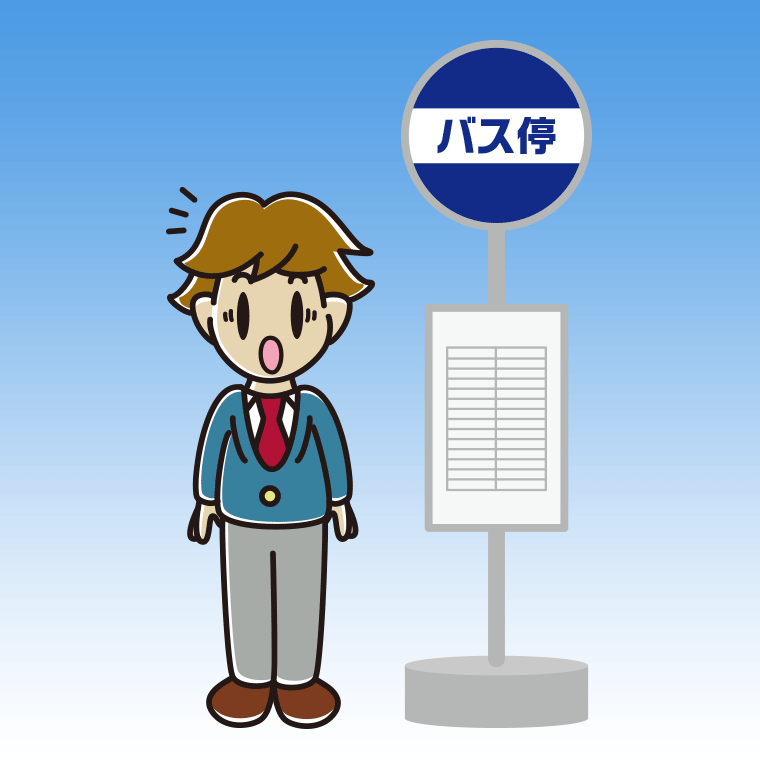 バス停で驚く男子高校生のイラスト【色、背景あり】PNG