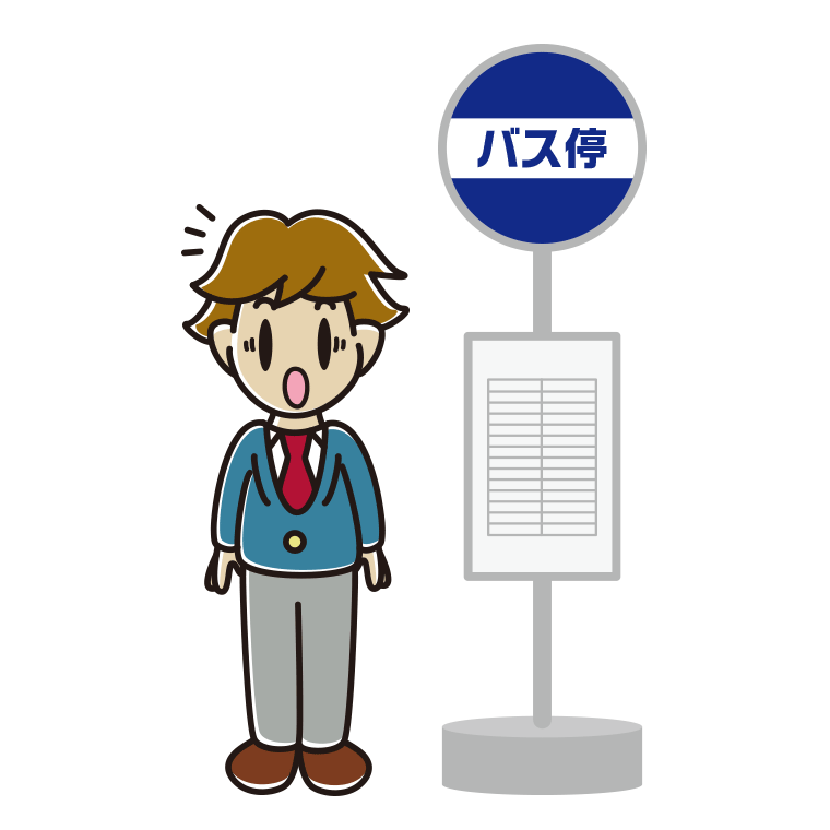 バス停で驚く男子高校生のイラスト【色あり、背景なし】透過PNG