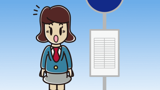 バス停で驚く女子高校生のイラスト【色、背景あり】PNG