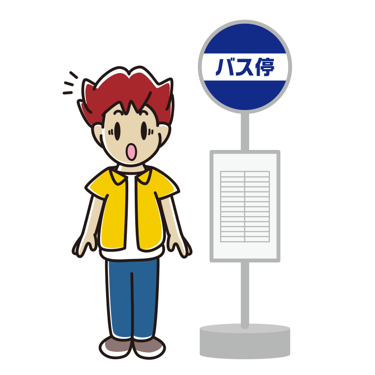 バス停で驚く男子大学生のイラスト【色あり、背景なし】透過PNG