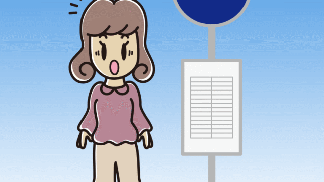 バス停で驚く女子大学生のイラスト【色、背景あり】PNG