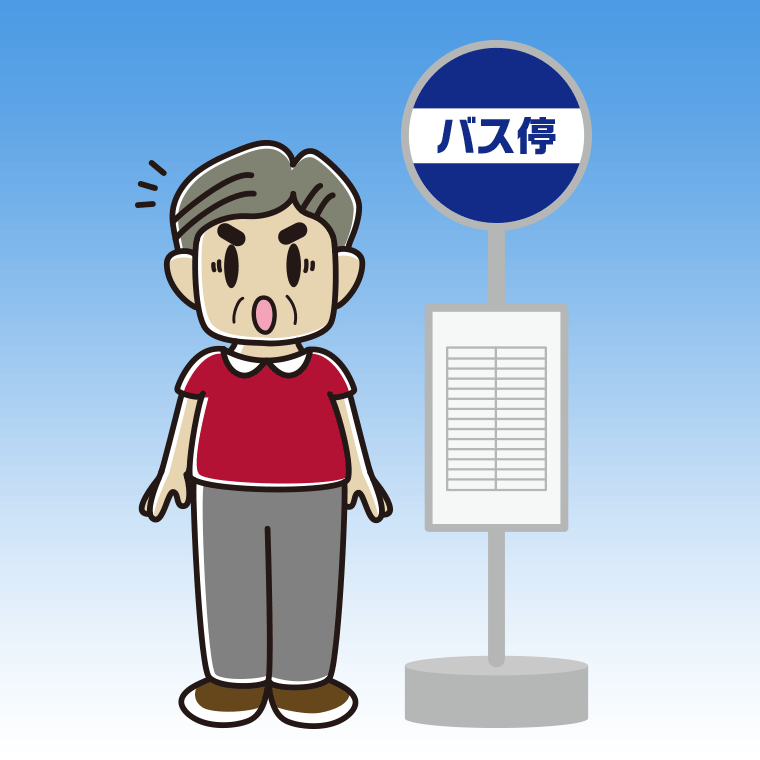 バス停で驚くおじさんのイラスト【色、背景あり】PNG