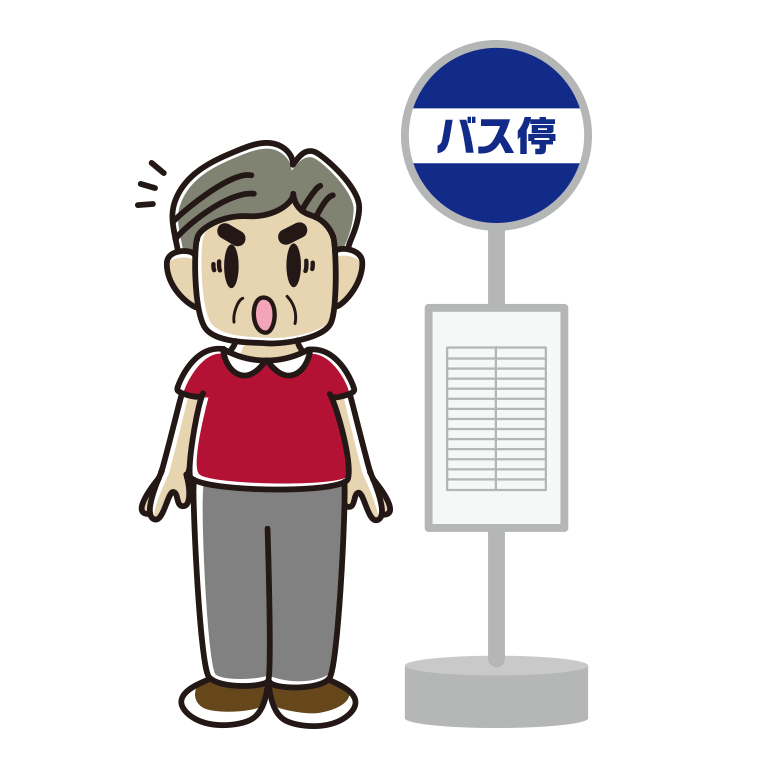 バス停で驚くおじさんのイラスト【色あり、背景なし】透過PNG