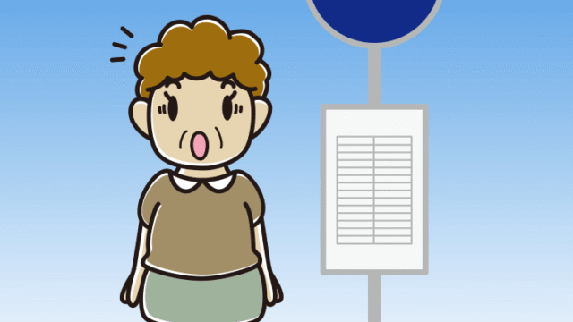 バス停で驚くおばさんのイラスト【色、背景あり】PNG