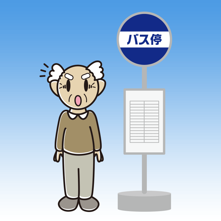 バス停で驚くおじいさんのイラスト【色、背景あり】PNG