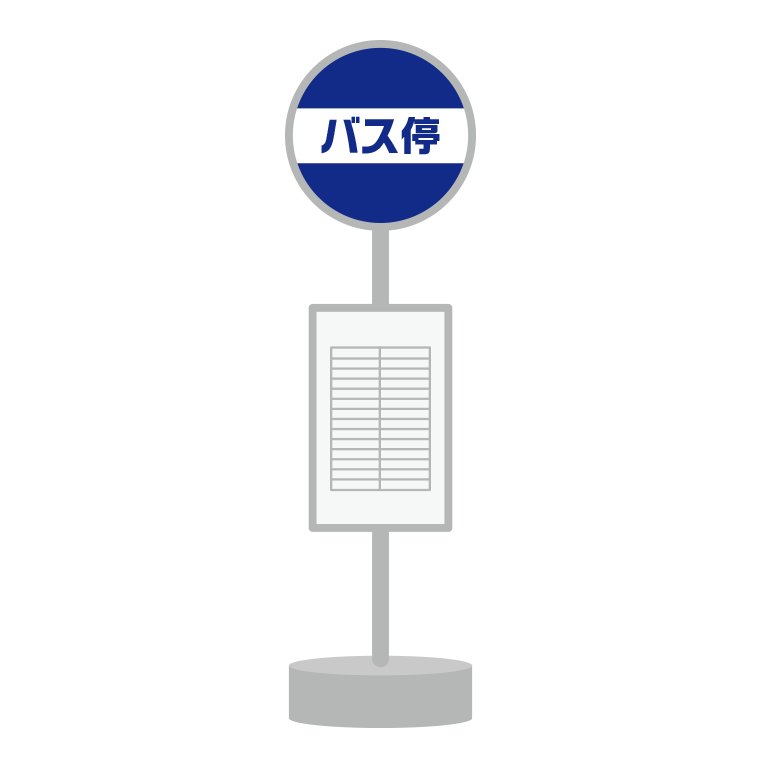 バス停のイラスト【色あり、背景なし】透過PNG