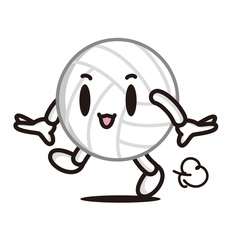 歩くバレーボールちゃんのイラスト【色あり、背景なし】透過PNG